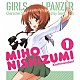 西住みほ（ＣＶ．渕上舞）「ＴＶアニメ「ガールズ＆パンツァー」キャラクターソング　１　西住みほ（ＣＶ．渕上舞）」