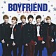 ＢＯＹＦＲＩＥＮＤ「ＭＹ　ＬＡＤＹ　～冬の恋人～／キミとＤａｎｃｅ　Ｄａｎｃｅ　Ｄａｎｃｅ」