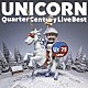 ＵＮＩＣＯＲＮ「Ｑｕａｒｔｅｒ　Ｃｅｎｔｕｒｙ　Ｌｉｖｅ　Ｂｅｓｔ」