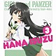 五十鈴華（ＣＶ．尾崎真実）「ＴＶアニメ「ガールズ＆パンツァー」キャラクターソング　３　五十鈴華（ＣＶ．尾崎真実）」