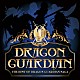 ドラゴン・ガーディアン「ザ・ベスト・オブ・ドラゴン・ガーディアン・サーガ」