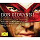 （クラシック） イルデブランド・ダルカンジェロ ダィアナ・ダムラウ ローランド・ビリャソン モイツァ・エルトマン ヴィタリ・コワリョフ マーラー・チェンバー・オーケストラ ヤニック・ネゼ＝セガン「モーツァルト：歌劇≪ドン・ジョヴァンニ≫全曲」