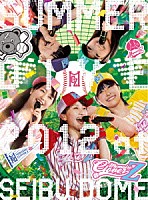 Ｍｏｍｏｉｒｏ　Ｃｌｏｖｅｒ　Ｚ「 ももクロ夏のバカ騒ぎ　ＳＵＭＭＥＲ　ＤＩＶＥ　２０１２　西武ドーム大会」