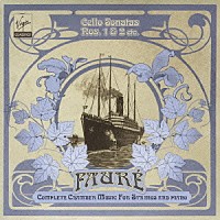 ゴーティエ・カピュソン「 フォーレ：室内楽曲全集－２　（チェロ・ソナタ　第１番＆第２番、エレジー　他）」