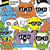 Ａ．Ｆ．Ｒ．Ｏ「 北風アワー」