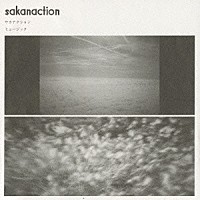 サカナクション「 ミュージック」