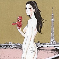 （Ｖ．Ａ．）「 キング・ソングス・オブ・キャプテンレコード」