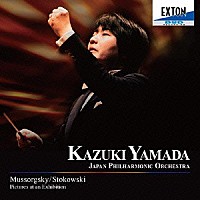 山田和樹　日本フィルハーモニー交響楽団「 ムソルグスキー／ストコフスキー編：組曲「展覧会の絵」、他」