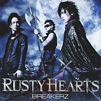 ＢＲＥＡＫＥＲＺ「 ＲＵＳＴＹ　ＨＥＡＲＴＳ」