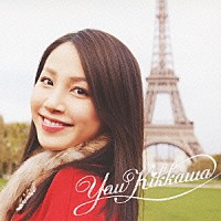 吉川友「 世界中に君は一人だけ／Ｖａｌｅｎｔｉｎｅ’ｓ　ＲＡＤＩＯ／チョコレート魂」