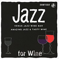 （Ｖ．Ａ．）「 ヴィーナス・ジャズ・ワイン・バー　～エノテカ編」