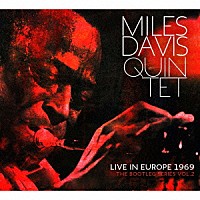 マイルス・デイビス「 ライヴ・イン・ヨーロッパ１９６９　ブートレグ・シリーズＶｏｌ．２」