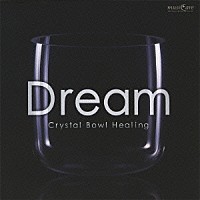 クリスタリスト麻実「 ミュージケア・クリスタルボウル・ヒーリング『Ｄｒｅａｍ～すぐに眠れる』」