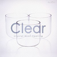 クリスタリスト麻実「 ミュージケア・クリスタルボウル・ヒーリング『Ｃｌｅａｒ～クリアになる』」