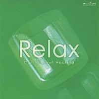クリスタリスト麻実「 ミュージケア・クリスタルボウル・ヒーリング『Ｒｅｌａｘ～自律神経を安定させる』」