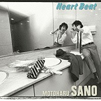 佐野元春「 Ｈｅａｒｔ　Ｂｅａｔ」