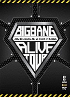 ＢＩＧＢＡＮＧ「 ２０１２　ＢＩＧＢＡＮＧ　ＡＬＩＶＥ　ＴＯＵＲ　ＩＮ　ＳＥＯＵＬ」
