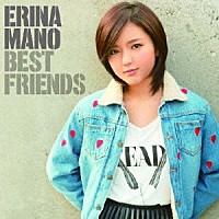 真野恵里菜「 ＢＥＳＴ　ＦＲＩＥＮＤＳ」