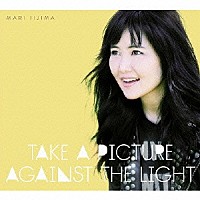 ＭＡＲＩ　ＩＩＪＩＭＡ「 ＴＡＫＥ　Ａ　ＰＩＣＴＵＲＥ　ＡＧＡＩＮＳＴ　ＴＨＥ　ＬＩＧＨＴ」