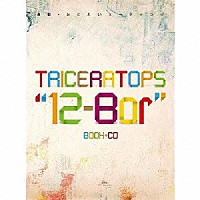 ＴＲＩＣＥＲＡＴＯＰＳ「 連載・おとといミーティング　ＴＲＩＣＥＲＡＴＯＰＳ“１２－Ｂａｒ”」