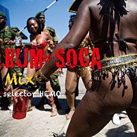 ＨＥＭＯ「 ＲＵＭ＋ＳＯＣＡ　Ｍｉｘ／ｓｅｌｅｃｔｏｒ　ＨＥＭＯ」