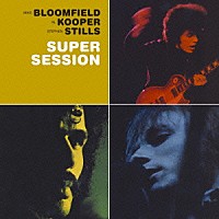 マイク・ブルームフィールド／アル・クーパー／スティーヴン・スティルス「 スーパー・セッション」