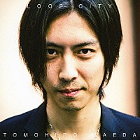 前田智洋「 ループ・シティ」