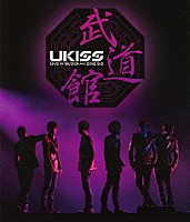 ＵＫＩＳＳ「 ＬＩＶＥ　ＩＮ　ＢＵＤＯＫＡＮ　２０１２．９．５」