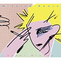電気グルーヴ 「Ｍｉｓｓｉｎｇ　Ｂｅａｔｚ」
