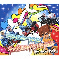 Ｔ－Ｐｉｓｔｏｎｚ＋ＫＭＣ 「ライメイ！ブルートレイン／ネップウ！ファイヤーバード２号」