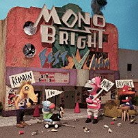 ＭＯＮＯＢＲＩＧＨＴ 「ＭＯＮＯＢＲＩＧＨＴ　ＢＥＳＴ　ＡＬＢＵＭ　～ＲＥＭＡＩＮ　ＩＮ　ＭＯＮＯＢＲＩＧＨＴ～」