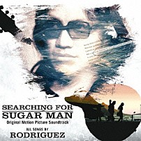 （オリジナル・サウンドトラック） ロドリゲス 「シュガーマン　奇跡に愛された男　オリジナル・サウンドトラック」
