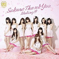 アイドリング！！！ 「さくらサンキュー」