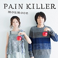 ｍｏｕｍｏｏｎ 「ＰＡＩＮ　ＫＩＬＬＥＲ」