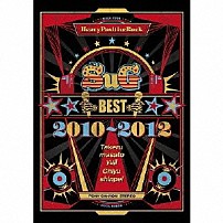 ＳｕＧ 「ＢＥＳＴ　２０１０～２０１２」