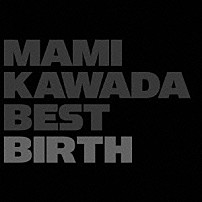 川田まみ 「ＭＡＭＩ　ＫＡＷＡＤＡ　ＢＥＳＴ　ＢＩＲＴＨ」