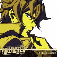 アンディ・ヒノミヤ　ｓｔａｒｒｉｎｇ　諏訪部順一 「「ＴＨＥ　ＵＮＬＩＭＩＴＥＤ　兵部京介」　Ｃｈａｒａｃｔｅｒ　ＳＩＮＧＬＥ　Ｒｅａｌｉｚｅ　Ｍｉｓｓｉｏｎ」
