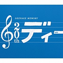 ＤＥＥＮ 「ＤＥＥＮＡＧＥ　ＭＥＭＯＲＹ　ディーン２０周年記念ベストアルバム」
