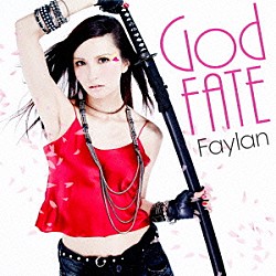 飛蘭「Ｇｏｄ　ＦＡＴＥ」