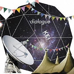 ＫＥＩ「ｄｉａｌｏｇｕｅ」