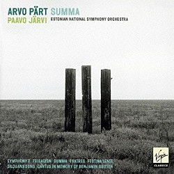 パーヴォ・ヤルヴィ エストニア国立交響楽団「ペルト：交響曲　第３番　他」