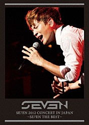 ＳＥ７ＥＮ「ＳＥ７ＥＮ　２０１２　ＣＯＮＣＥＲＴ　ＩＮ　ＪＡＰＡＮ　～ＳＥ７ＥＮ　ＴＨＥ　ＢＥＳＴ～」