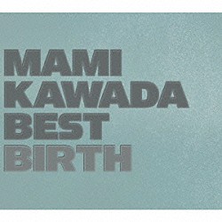 川田まみ「ＭＡＭＩ　ＫＡＷＡＤＡ　ＢＥＳＴ　ＢＩＲＴＨ」