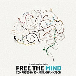 ヨハン・ヨハンソン「ＦＲＥＥ　ＴＨＥ　ＭＩＮＤ」