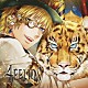ＶＡＬＳＨＥ「４　ＦＥＬＩＤＳ」