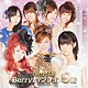 Ｂｅｒｒｙｚ工房「Ｂｅｒｒｙｚマンション９階」