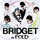 ＢＲＩＤＧＥＴ「ｅｎ．ＦＯＬＤ」