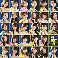 恵比寿マスカッツ「 ＡＢＡＹＯ」