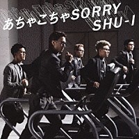 ＳＨＵ－Ｉ「 あちゃこちゃＳＯＲＲＹ」