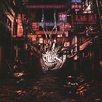 トーマ「 アザレアの心臓」